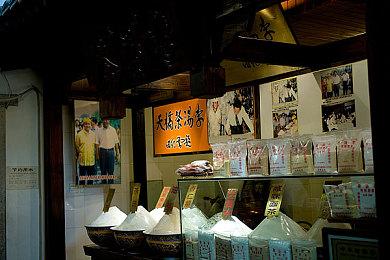 魔幻复古，重构现实。《完美的一天》免费序章现已发布！